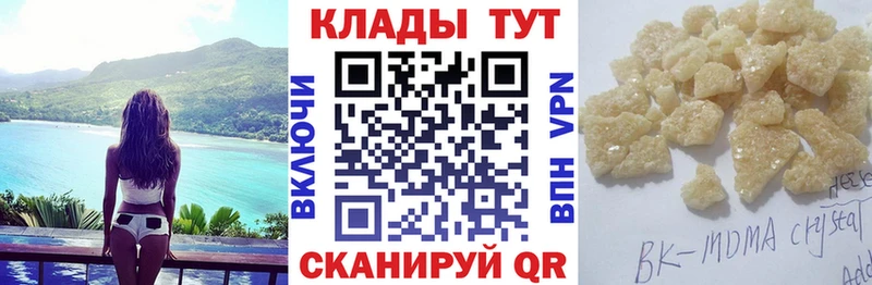Как найти закладки Великий Устюг Бошки Шишки  АМФ  omg как войти  ГАШИШ 