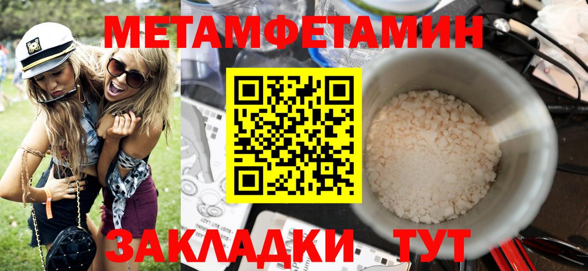 АМФ VHQ Великий Устюг