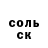 КЕТАМИН VHQ valwindog