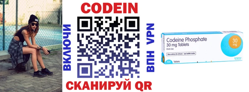 ссылка на мегу ONION  Великий Устюг  Кодеин напиток Lean (лин) 
