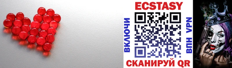 Экстази louis Vuitton  Великий Устюг 