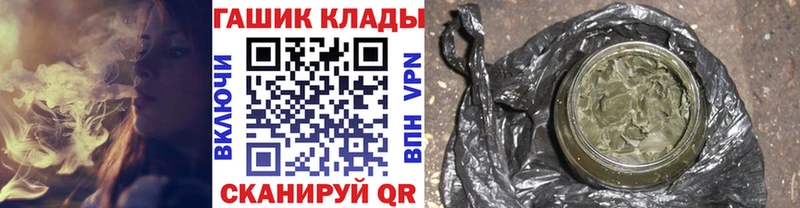 Гашиш гашик  дарк нет Telegram  Великий Устюг  купить  