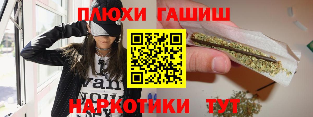 ГАШИШ убойный  даркнет сайт  Вход с VPN  Великий Устюг  ГАШ VHQ  ГАШИШ 