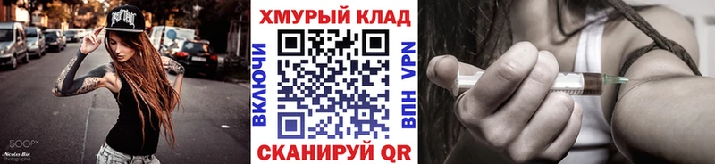 Героин герыч  mega как войти  Великий Устюг  цены наркотик 