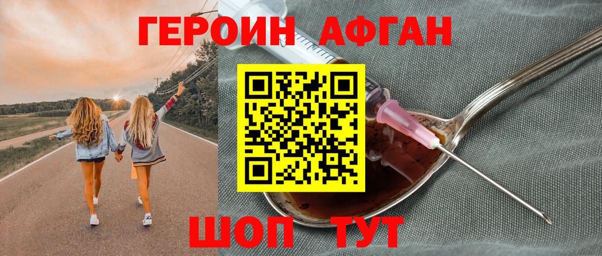 Героин гречка  Вход с VPN  Великий Устюг 