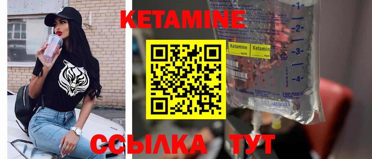 это Telegram  Кетамин ketamine  Кетамин VHQ  Вход с VPN  Великий Устюг  omg зеркало 