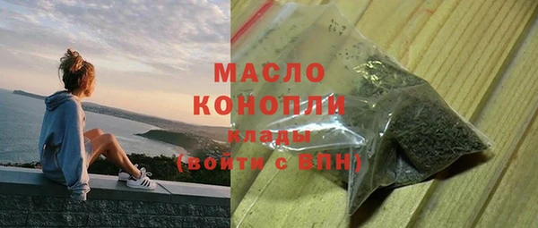 стаф Белокуриха