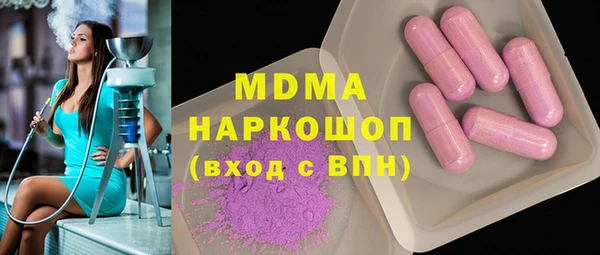 каннабис Белоозёрский