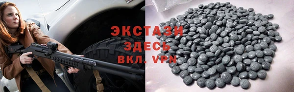 стаф Белокуриха