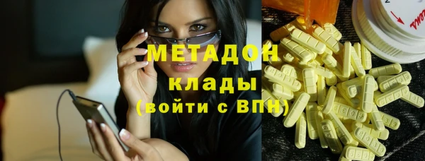 кокаин VHQ Беломорск