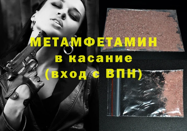 каннабис Белоозёрский