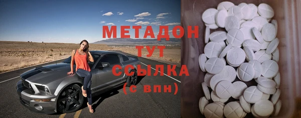 стаф Белокуриха
