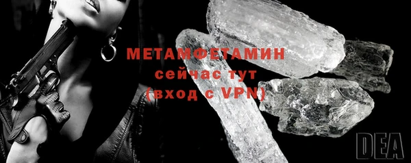 кокаин VHQ Беломорск
