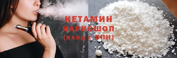 кокаин VHQ Беломорск