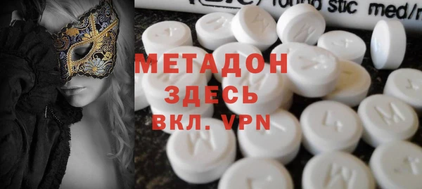 кокаин VHQ Беломорск