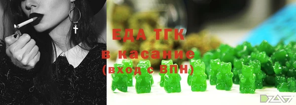 кокаин VHQ Беломорск
