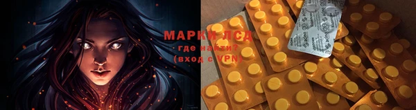 каннабис Белоозёрский