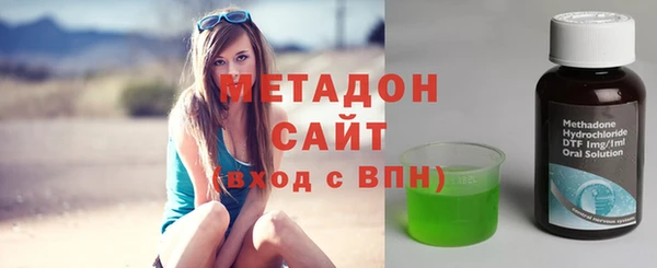 стаф Белокуриха