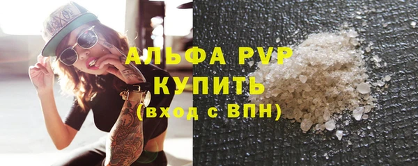 кокаин VHQ Беломорск
