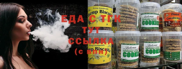 каннабис Белоозёрский