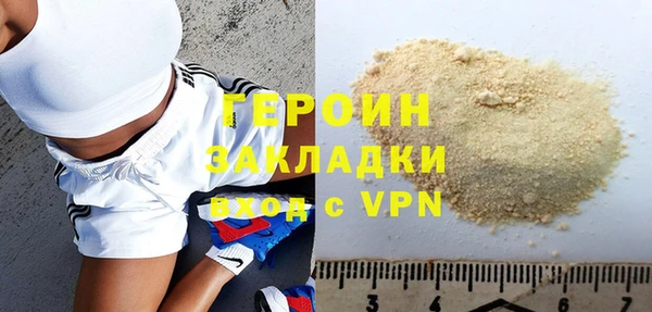стаф Белокуриха