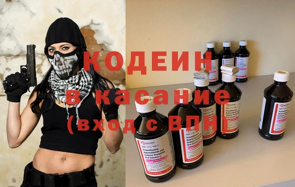 кокаин VHQ Беломорск