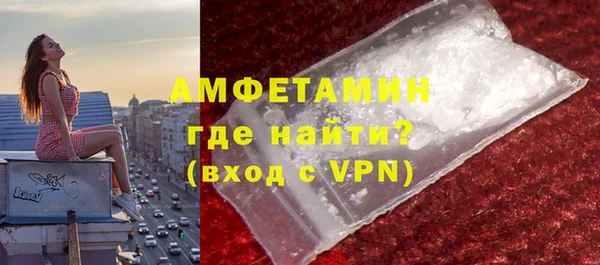 кокаин VHQ Беломорск