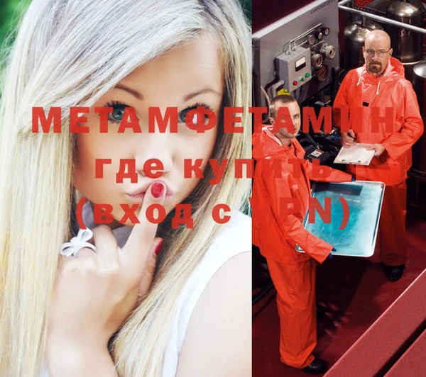 кокаин VHQ Беломорск