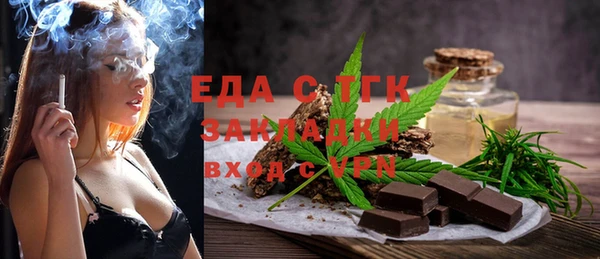 стаф Белокуриха