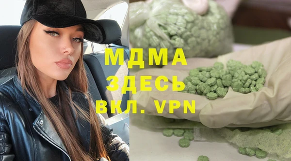 стаф Белокуриха