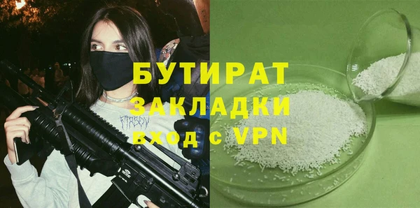 каннабис Белоозёрский