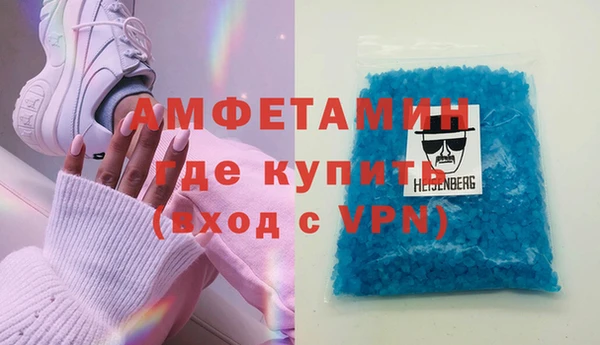 стаф Белокуриха