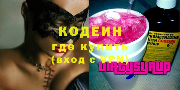 кокаин VHQ Беломорск