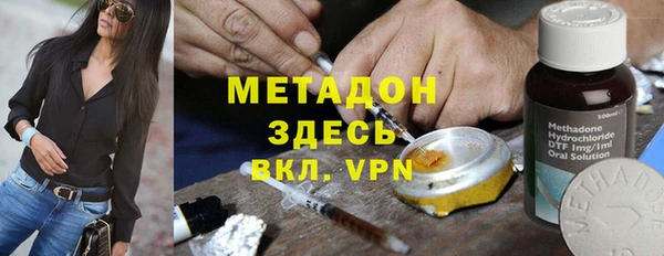 кокаин VHQ Беломорск