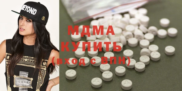 кокаин VHQ Беломорск
