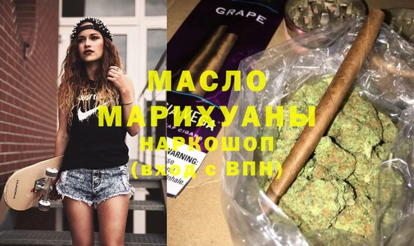 стаф Белокуриха