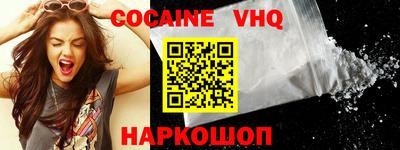 кокаин колумбия Ирбит