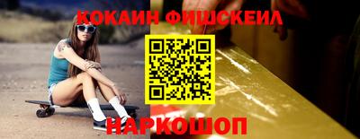 кокаин колумбия Ипатово