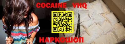 кокаин колумбия Ипатово