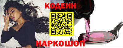 кокаин колумбия Ипатово