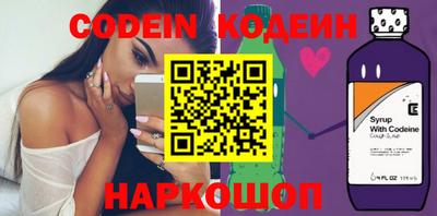 кокаин колумбия Ипатово