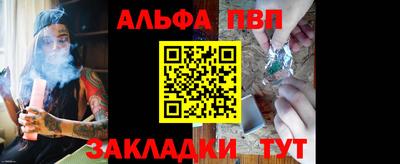 a pvp Изобильный