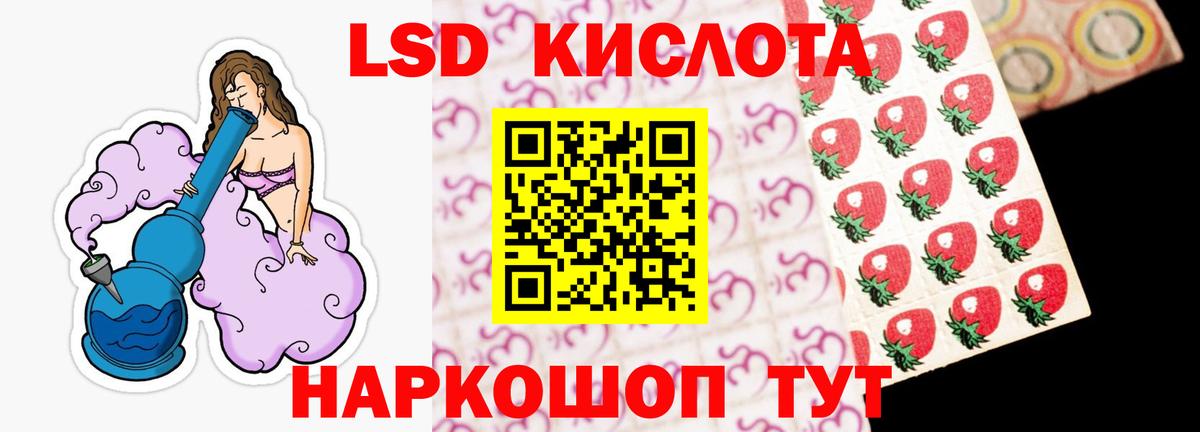 Лсд 25 экстази кислота  LSD-25 экстази ecstasy  Вход с VPN  Великий Устюг 