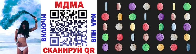купить сайты Великий Устюг площадка какой сайт MDMA VHQ