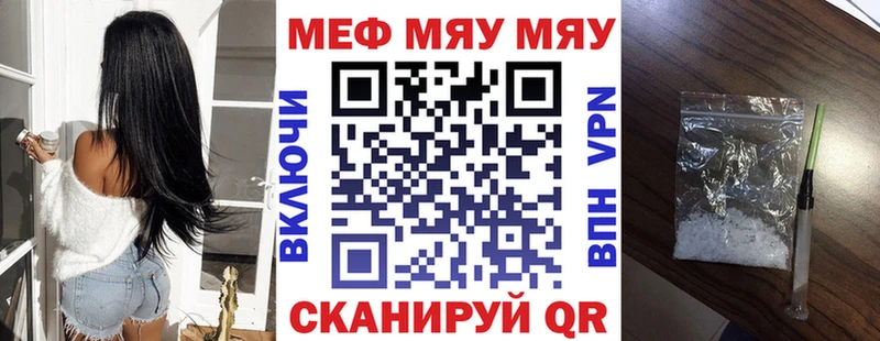 площадка Telegram  Великий Устюг  Меф mephedrone  mega ссылка 