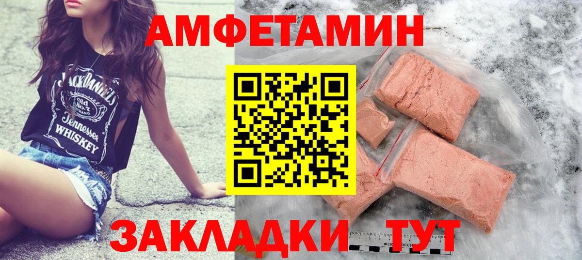 Метамфетамин Декстрометамфетамин 99.9%  Вход с VPN  Метамфетамин Декстрометамфетамин 99.9%  Великий Устюг 