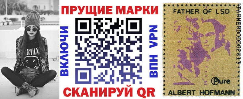 Наркотические марки 1500мкг  Великий Устюг 