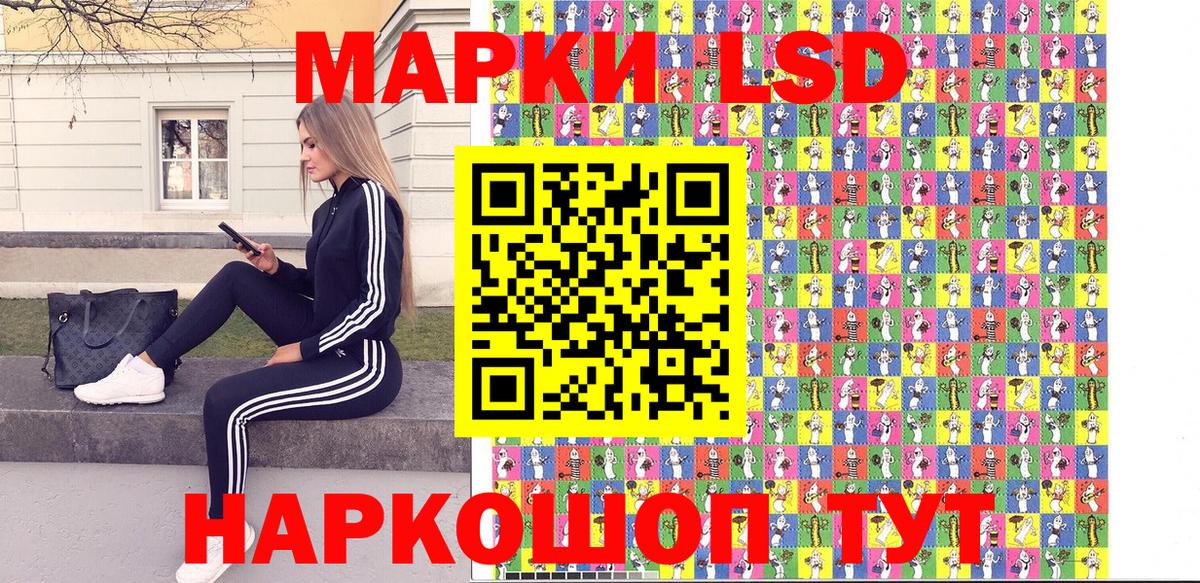Марки N-bome 1,8мг  Наркотические марки  Великий Устюг  Вход с VPN  Марки N-bome 1,8мг 