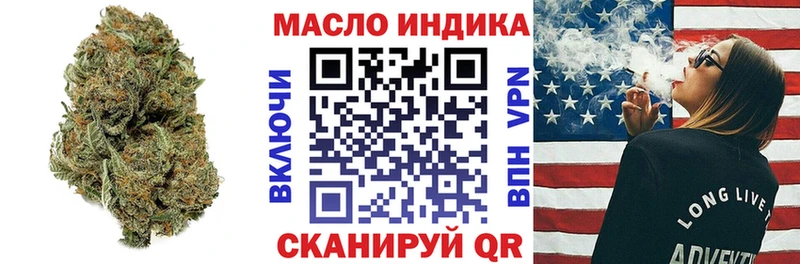 mega онион  Великий Устюг  ТГК THC oil 