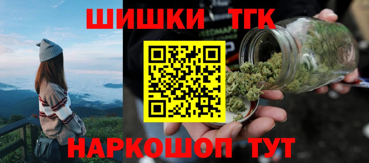 Канабис планчик  Канабис гибрид  Вход с VPN  Великий Устюг  Шишки марихуана план  Бошки марихуана Amnesia 